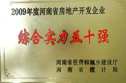 Ϸخa(chn)_l(f)I(y)Cό(sh)50(qing)