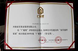 2009ȡVB(jing)סլ