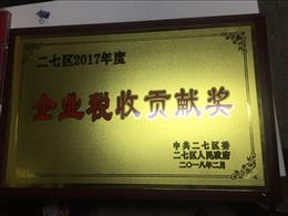 ߅^(q)2017I(y)ؕI(xin)(jing)