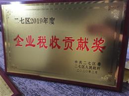 ߅^(q)2019I(y)ؕI(xin)(jing)