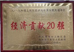 Ͻօ^(q)(jng)(j)ؕI(xin)20(qing)