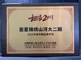 2021P˾W(wng)ЇƷ|(zh)Aլ