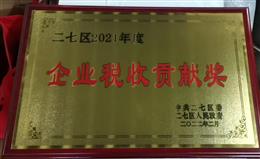 ߅^(q)2021I(y)ؕI(xin)(jing)