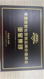 ӿ2022Ȕ(sh)ǻINƷƃr(ji)ֵ