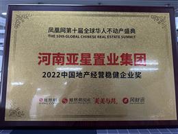 P˾W(wng)2022ȫA˲(dng)a(chn)ʢ䣬Їخa(chn)(jng)I(wn)I(y)(jing)