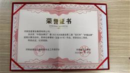 ЇƷա2023 ϽO(sh)ڶám붮Ʒҕlِ(dng)s@C϶Ȫ(jing)