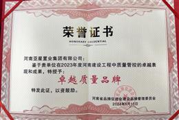 ʡƷƴM(jn)(hu)O(sh)ƷƹίT(hu)-׿Խ|(zh)Ʒƪ(jing)(xing)