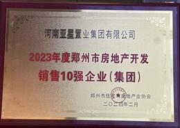 סլcخa(chn)f(xi)(hu)-2023зخa(chn)_l(f)N10(qing)(xing)Ŀ-\Cɽ