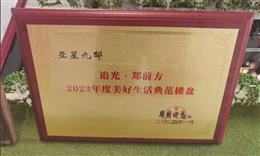 (bo)-Ǿۡ׷⡤ǰ2023䷶ǱP